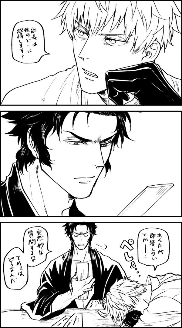 cocopaaahn's tweet image. サルベージ気に入ってる土斎集