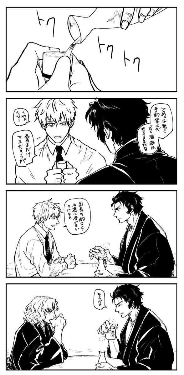 cocopaaahn's tweet image. サルベージ気に入ってる土斎集
