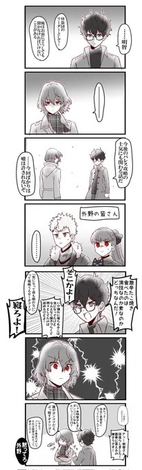 #今年も残りわずかなので今年一番伸びた絵を貼る 