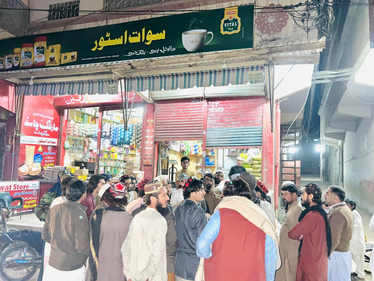 گزشتہ دن 11دسمبر کو گلشن حدید کراچی میں جو واقعہ رونما ہوا تھا۔
اس سلسلے میں پشتون تحفظ مومنٹ اور متحدہ قومی موومنٹ کے کوششوں سے تمام کاروبار کھل گئے ۔
مشترکہ پریس کانفرنس ـ فاتحہ خوانی اور متاثرین کاروباری حلقوں کا دورہ ۔
پشتون سندھی بھائی بھائی ۔