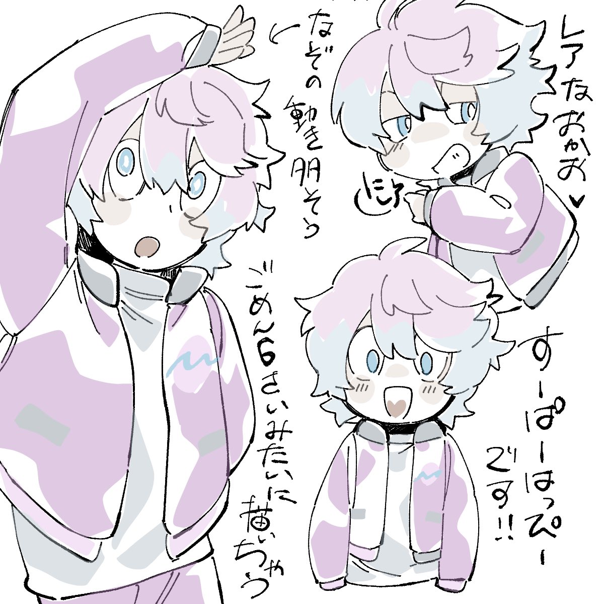 8日目でセーブ!!!!
うあああ来たぁ!! ラストスパート!!
最高RPの嵐……大好きだぞ……
これは許可を得て描かせていただいたらくがきFA…… 