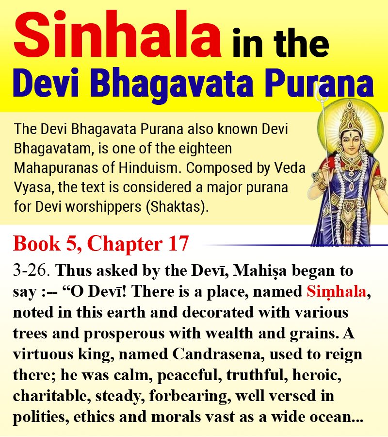 SinhaleseState's tweet photo. Mentioned in ancient Hindu puranas and Buddhist Sutras https://t.co/9BsiIAtAFk