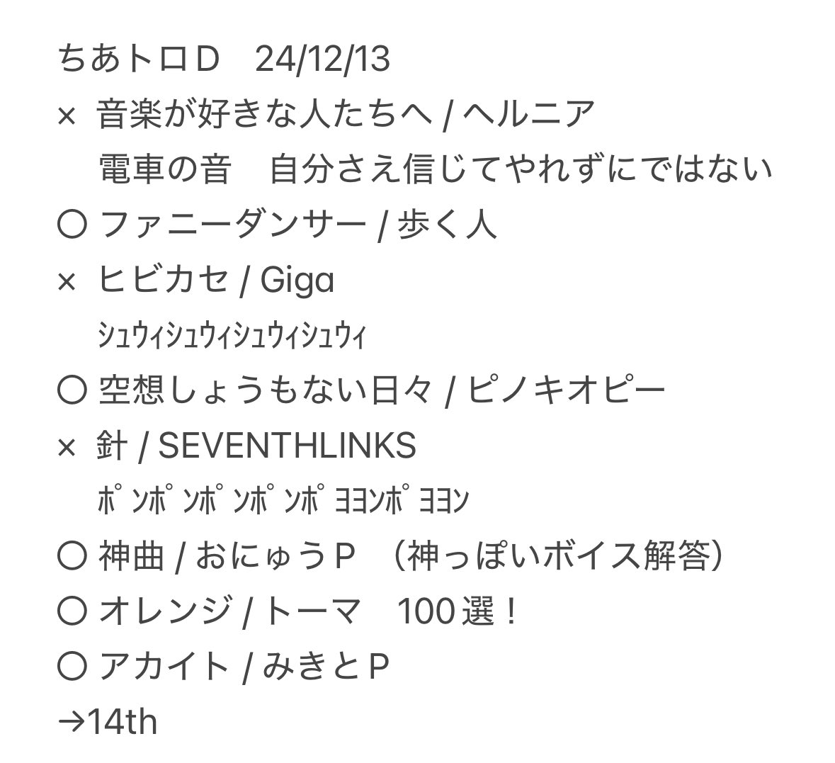 oishii_osouzai's tweet photo. ちあトロD https://t.co/VWvAff5umh