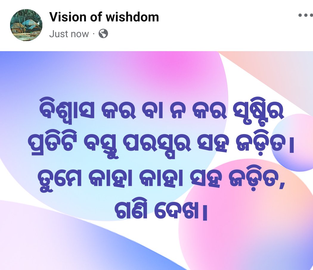 Erbibhuvision's tweet photo. https://t.co/qFu9IQnrYE