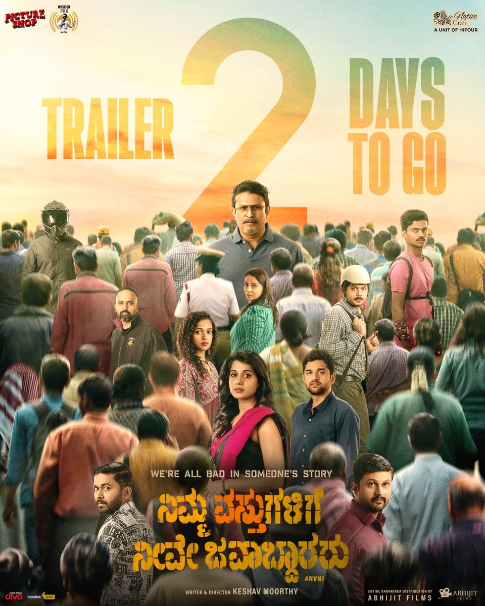 PRKAudio's tweet photo. Only 2 days left till we hit play▶️
Are you ready for the sneak peek?😉
#NVNJTrailer #NVNJForSankranti #NVNJOnJan10
#NVNJMovie #PRKAudio #KannadaSong #NVNJ #NativeCraft #PictureShop #NarrativeMosaic https://t.co/mUfwBWrck1