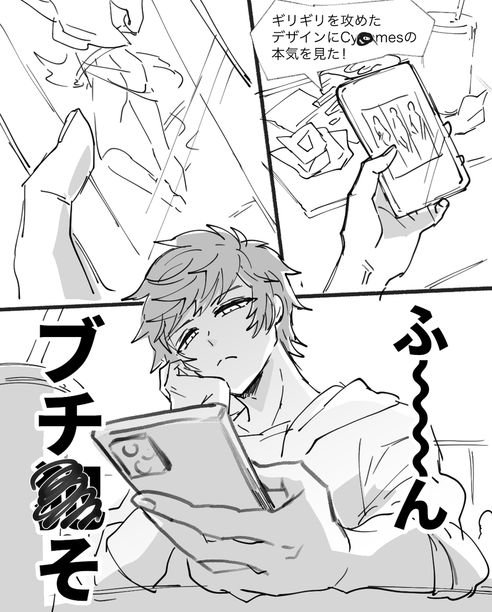 ベリアル抱き枕カバー… 