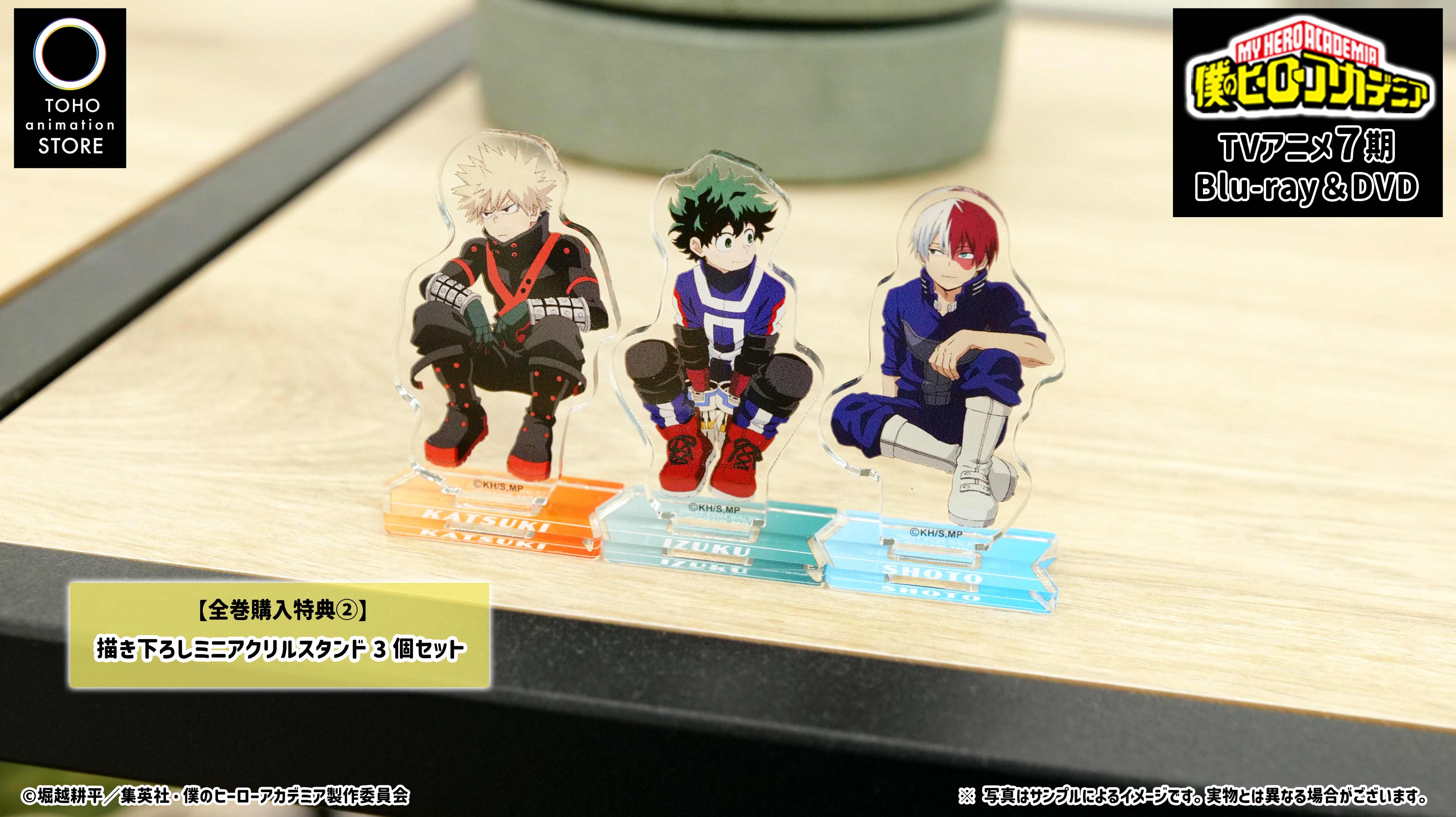 僕のヒーローアカデミア ヒロアカ 42巻 当選品 アクリルスタンド