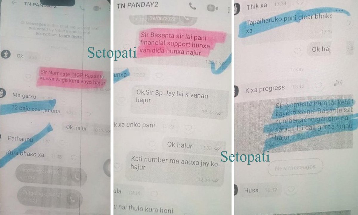 Breaking : नक्कली भुटानी शरणार्थी प्रकरणमा अहिलेका आइजिपी वसन्त बहादुर कुँवर र तत्कालिन गृह सचिव टेकनारायण पाण्डे बिचको संवाद बाहिरिएको छ  ।

आइजिपी कुँवर माथी छानबिन गर ।☝️