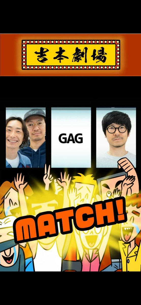 mligin28's tweet image. GAGマッチ🫶
#FANYアプリ #コンビマッチングスロット #大宮セブン #くすぶりの狂騒曲 #映画公開記念キャンペーン sh.fany.lol/3CXs2s5