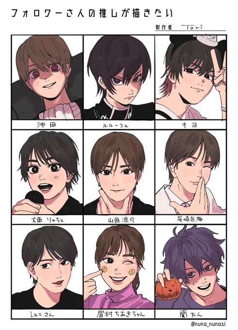 描ききれないのでえらびました

 #フォロワーさんの推しが描きたい 