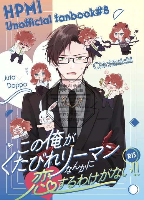 銃独新刊サンプルです!

よろしくどうぞです! (1/3) 