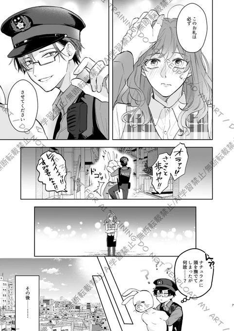 (2/3) 
