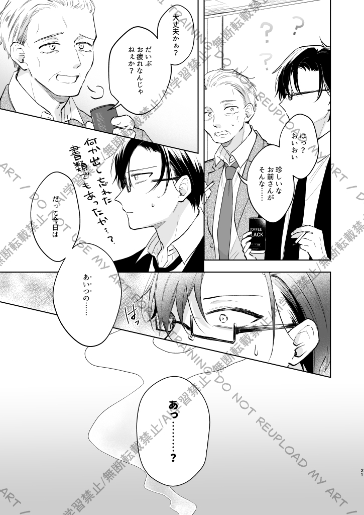 (3/3) 