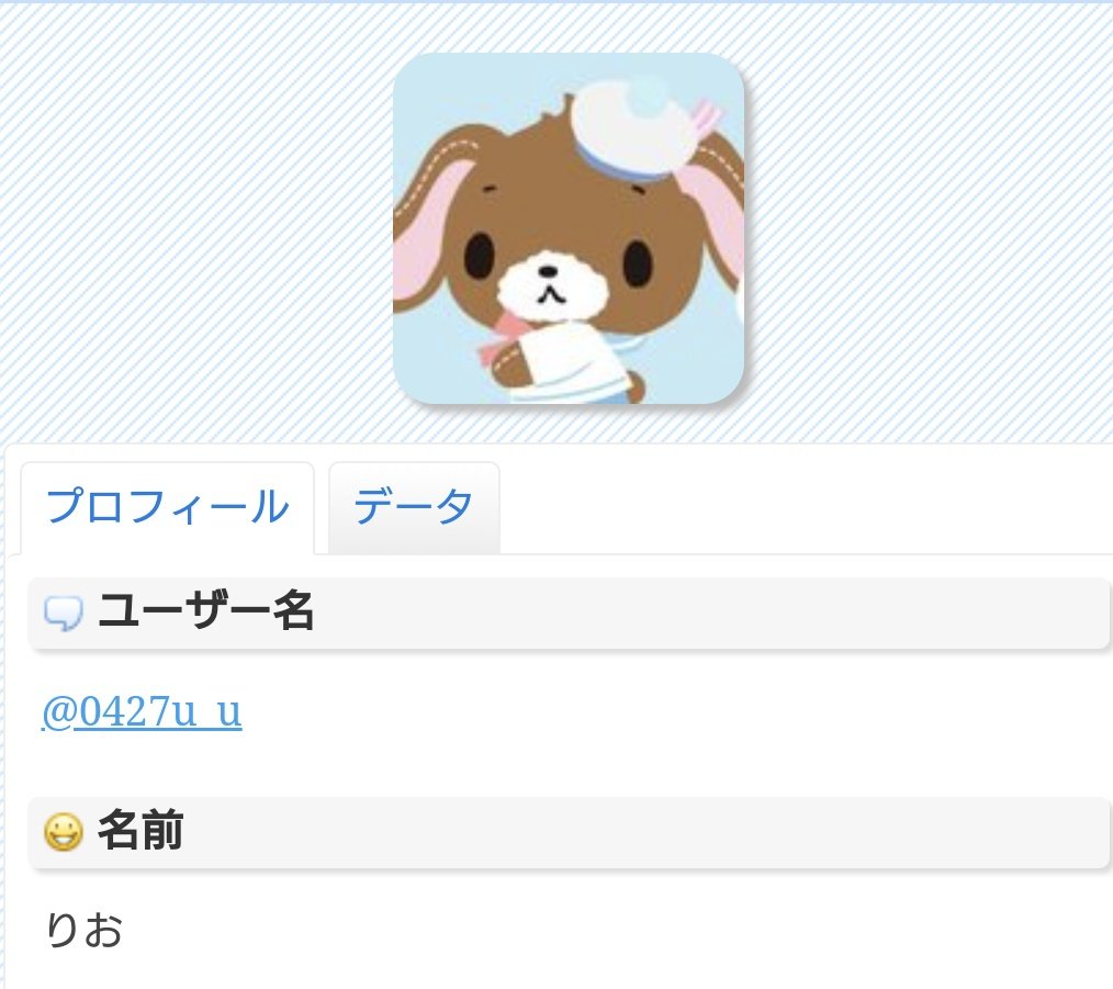 ImTukareta's tweet photo. @Gomi_4_oO様
はじめまして。唐突のリプ失礼いたします。突然ではございますが、こちらの方をご存知ではありませんでしょうか。私のツイートを見ていただければ分かるのですが、取引約束をしていたのに垢消しをされたようでして、泣き寝入り状態になっております。もしご連絡つく場があれば、お声掛け https://t.co/pRmSVPRCqb