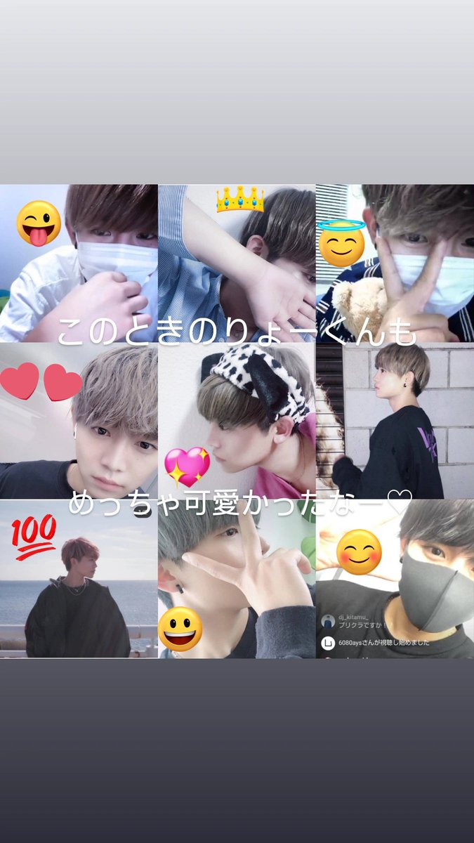 maya_ryo321's tweet photo. 懐かしいりょーくん!
かわいいよね♡
今と比べると大人っぽくなったよね♡ https://t.co/WC3E2kW2ke