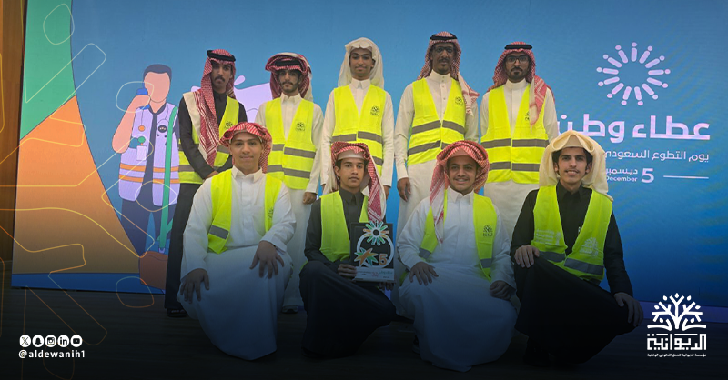 مؤسسة الديوانية tweet media