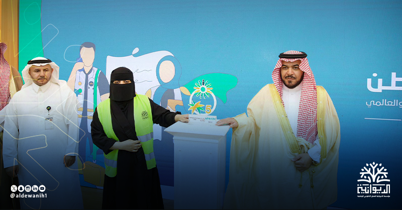 برعاية صاحب السمو الأمير جلوي بن عبدالعزيز بن مساعد أمير منطقة نجران، وبحضور وكيل إمارة منطقة #نجران، تكريم #مؤسسة_الديوانية بمنطقة نجران نظير مشاركتها في ملتقى "التطوع عطاء وطن" الذي نظمه فرع وزارة الموارد البشرية والتنمية الاجتماعية بالمنطقة 🏅