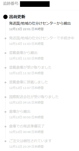 かもめまき＠浅野てんき枢機卿 on X: 