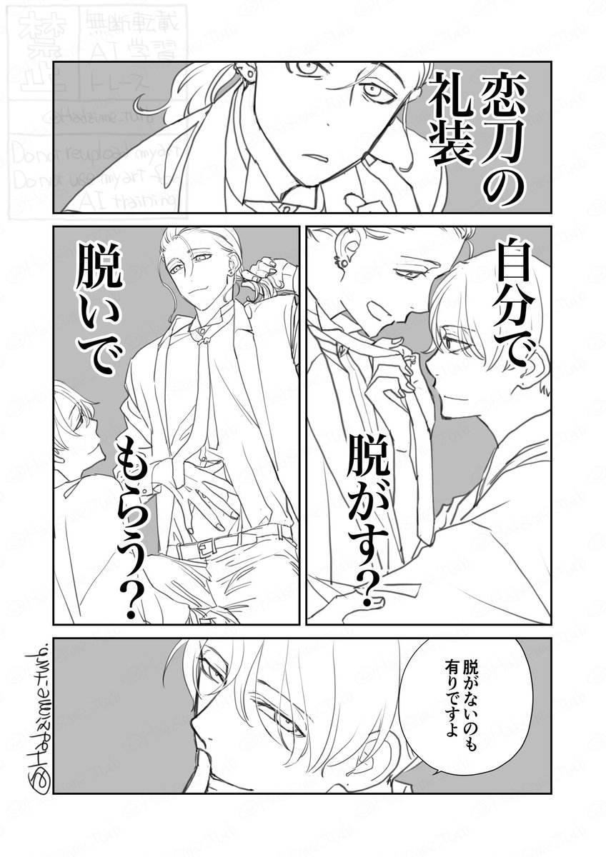 まあ、描いとけ 