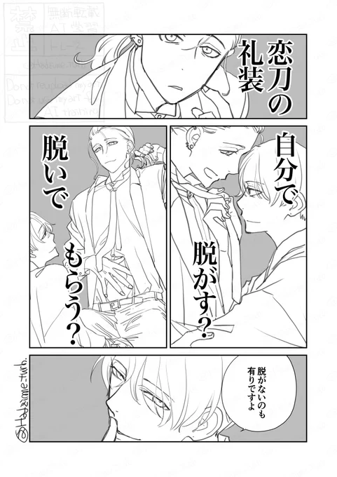 まあ、描いとけ 