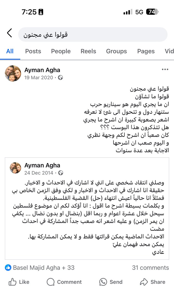 Dr. Ayman AGHA tweet media