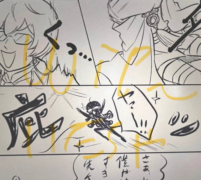 wip〜
亀甲・極が大活躍するはなし(笑仮 