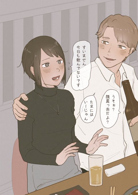 飲んでないのにちょっと酔った感じになるのもしかして揮発?したアルコールのせい? 