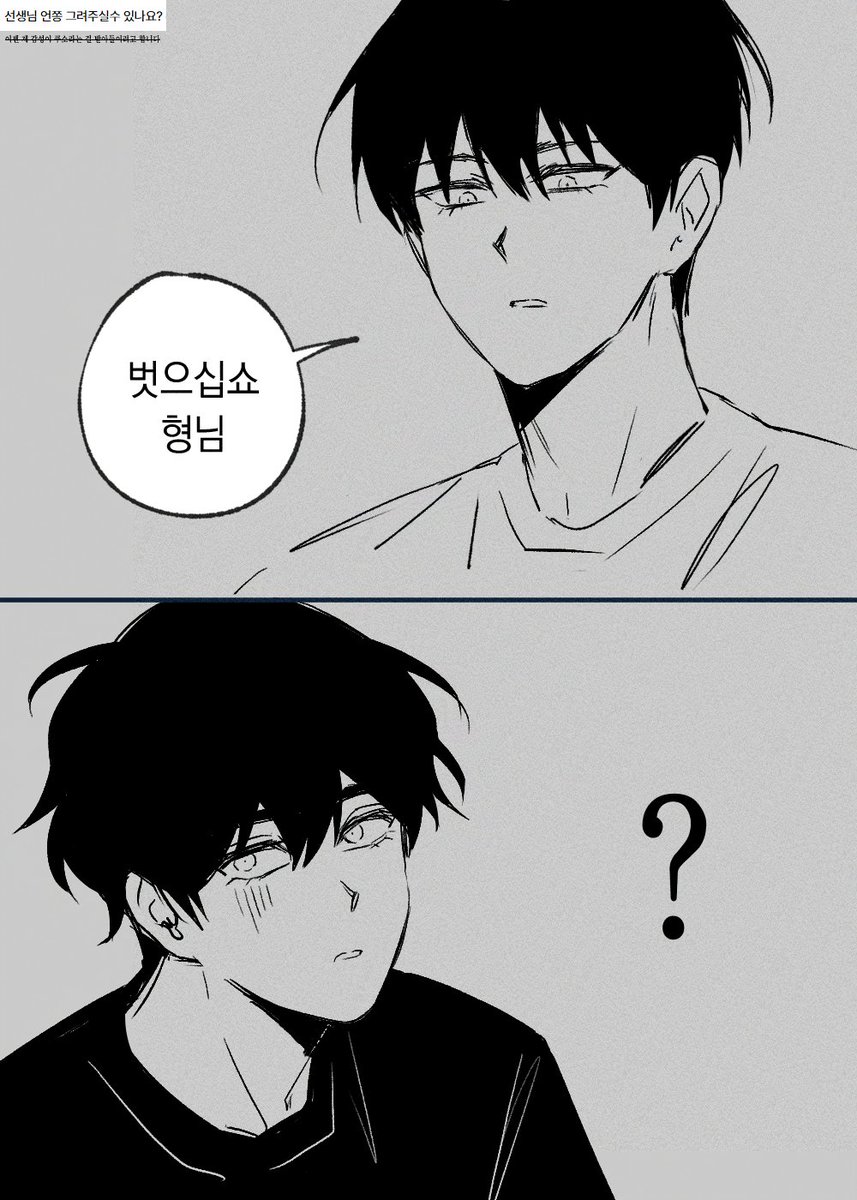 1rottenmilk's tweet photo. 리퀘 언쫑 🥹 https://t.co/KXh1PZHG97