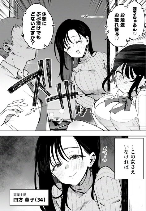 新刊ヒロインは顔がよすぎる毒ママです 