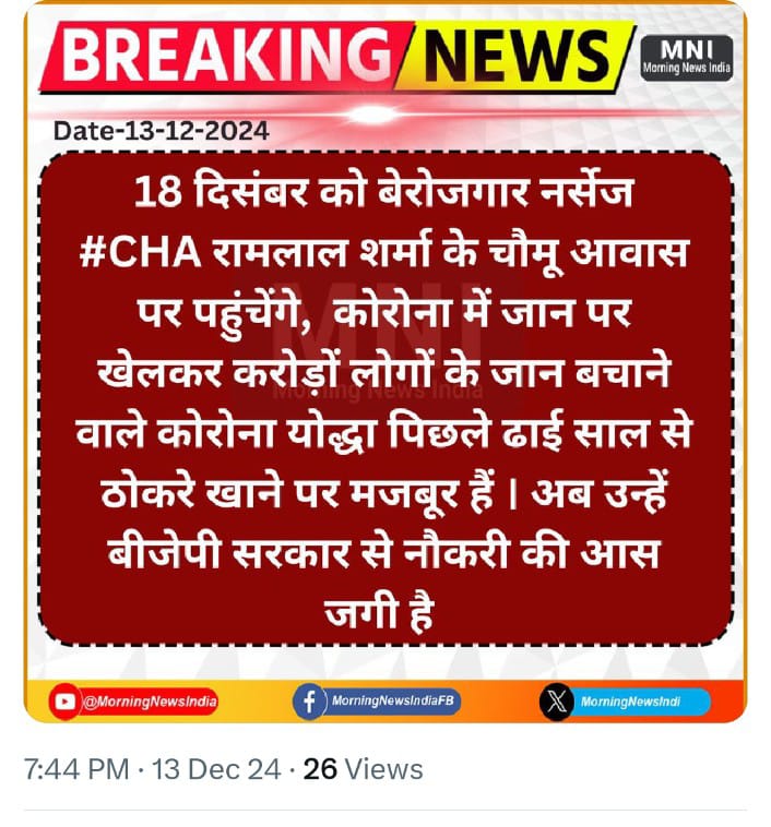 Dev Kaswan tweet media