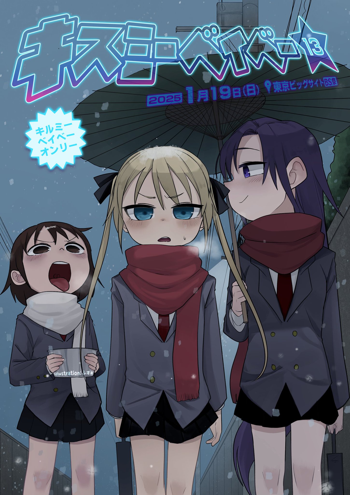 アニメムック　付属品付)キルミーベイベー 複製原画 Amazon.co.jp: キルミーベイベー (6) 【Blu-ray】 : 山川吉樹: DVD