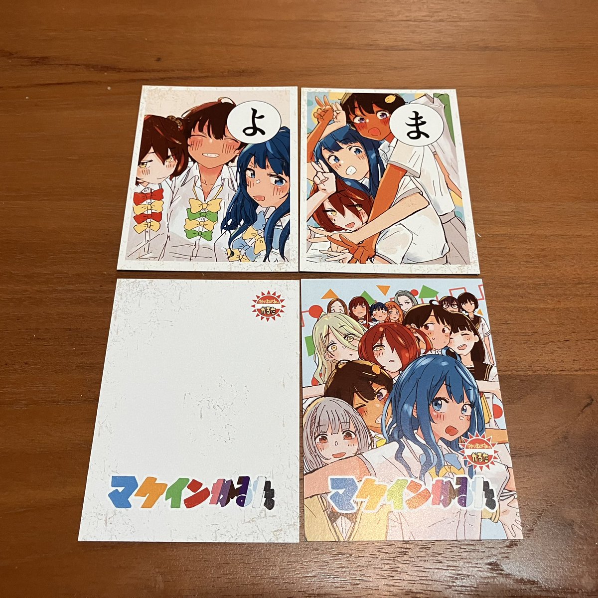 かるためっちゃかわいい……!超かわいい……! 