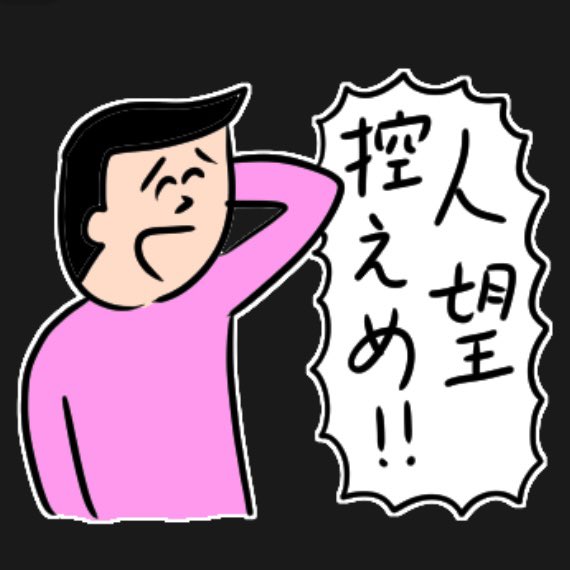 リアル都合で2名欠員が出ており、ギルメン急募しております🙏

わりと上位ギルドなので殺伐としたイメージあるかもですが、メンバー皆んな優男と優子？の集まりでマルチはみんなで協力し合って楽しんでます🥳

少しでも興味が湧いた方、もし良ければ覗いてみてください🐈‍⬛

ギルドID: M5QX2Y8HFRQCU