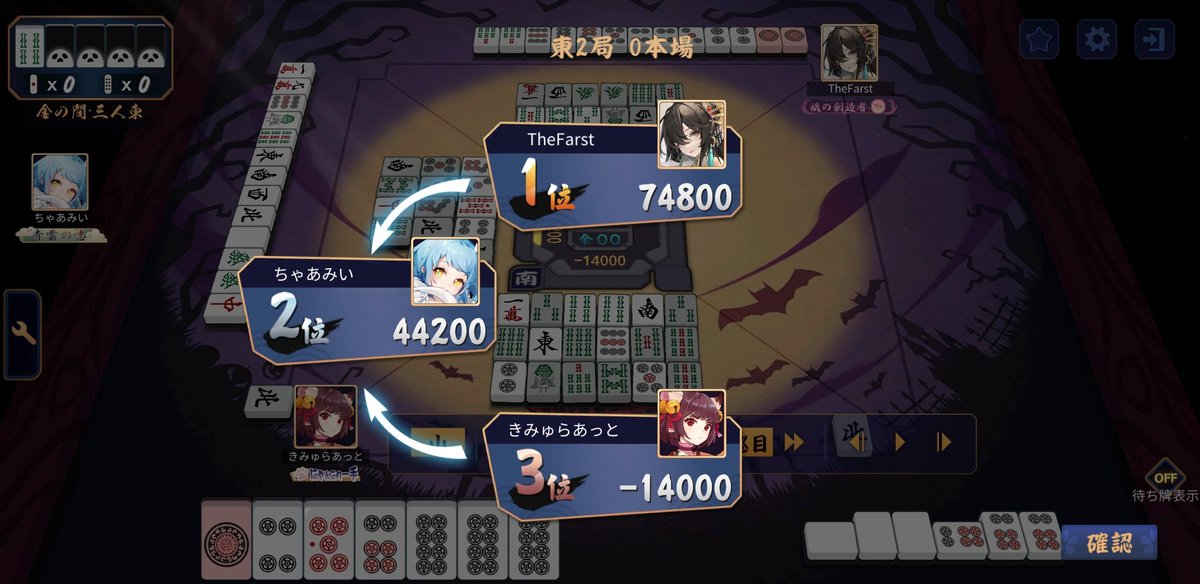 kimura0829's tweet photo. 国士無双十三面待ちと国士無双ツモられて飛ぶというクッソ理不尽な負け方したww https://t.co/m6akDhTiji