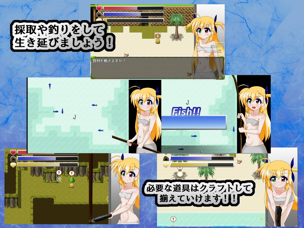 #スーパーゲ制デー

新作「VIVID SURVIVAL」!
おしっこ、凌辱、妊娠出産、完堕ちなどの要素のあるサバイバル風ゲームです!
サバイバル要素は採取、釣り、クラフトなど!
現在、要望により追加スチルを作成中!! 