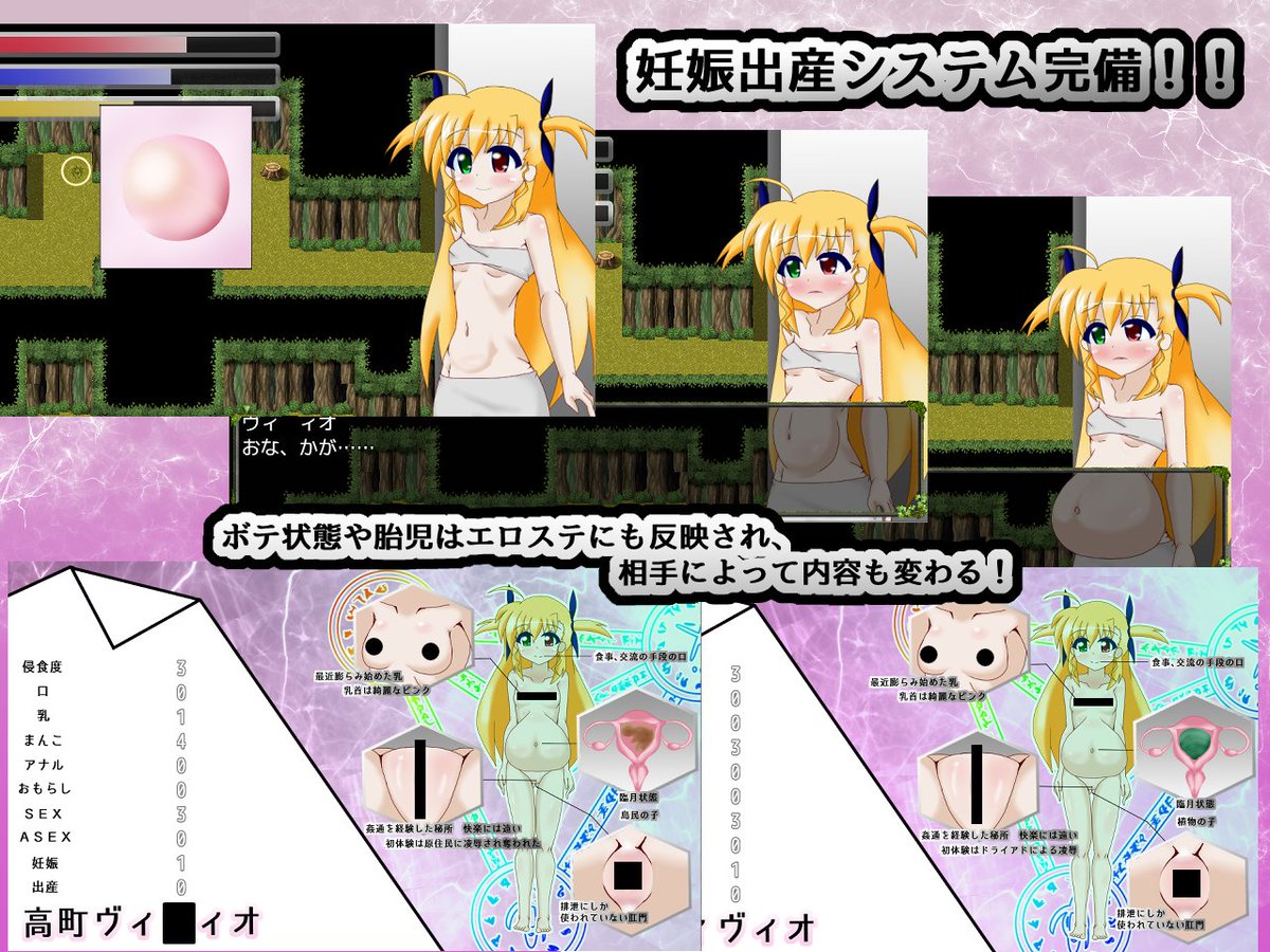 #スーパーゲ制デー

新作「VIVID SURVIVAL」!
おしっこ、凌辱、妊娠出産、完堕ちなどの要素のあるサバイバル風ゲームです!
サバイバル要素は採取、釣り、クラフトなど!
現在、要望により追加スチルを作成中!! 