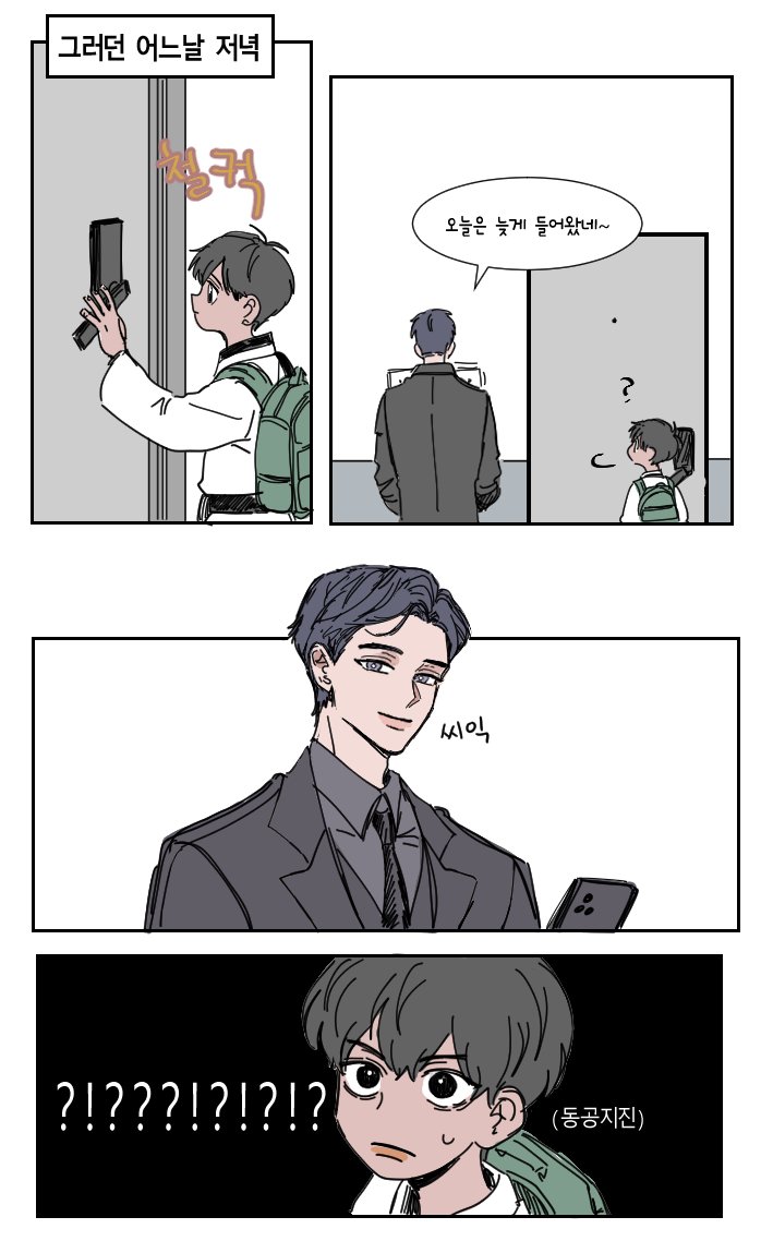 형퍄 tweet media