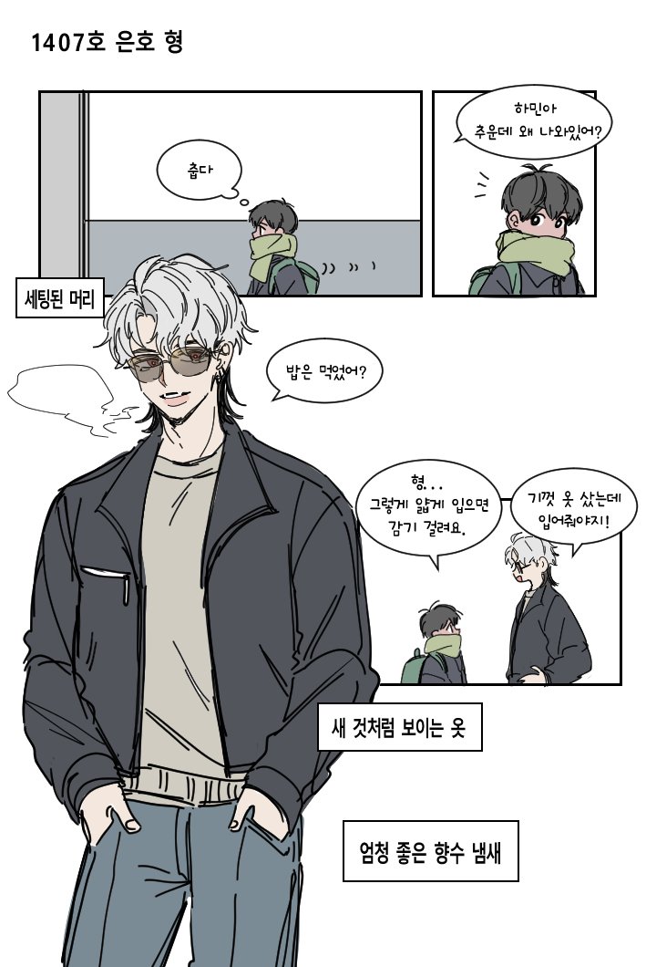 형퍄 tweet media