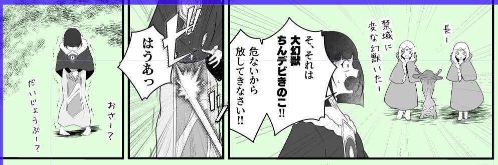 ふたなり原稿も進んでます 