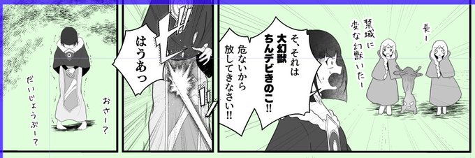 ふたなり原稿も進んでます 