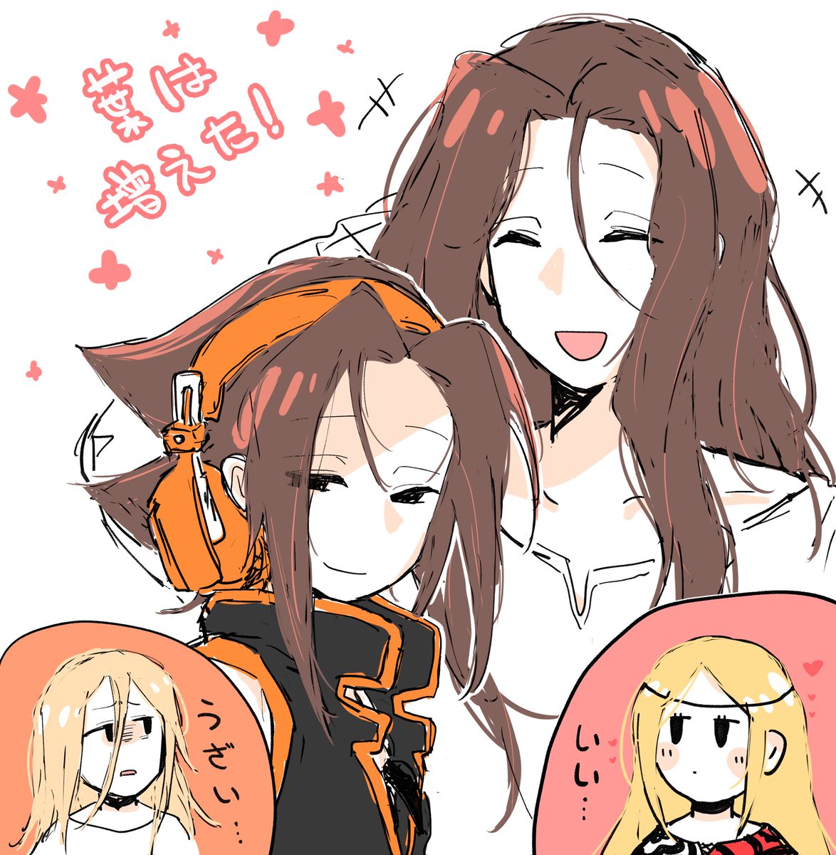 アンナ嬉しそう