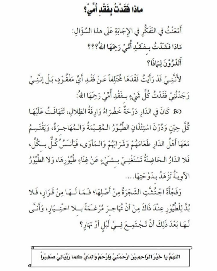 LamiaASH's tweet photo. #هيا_الباعود #الشريف_عبدالله_الحامد https://t.co/YBV4XMet1H