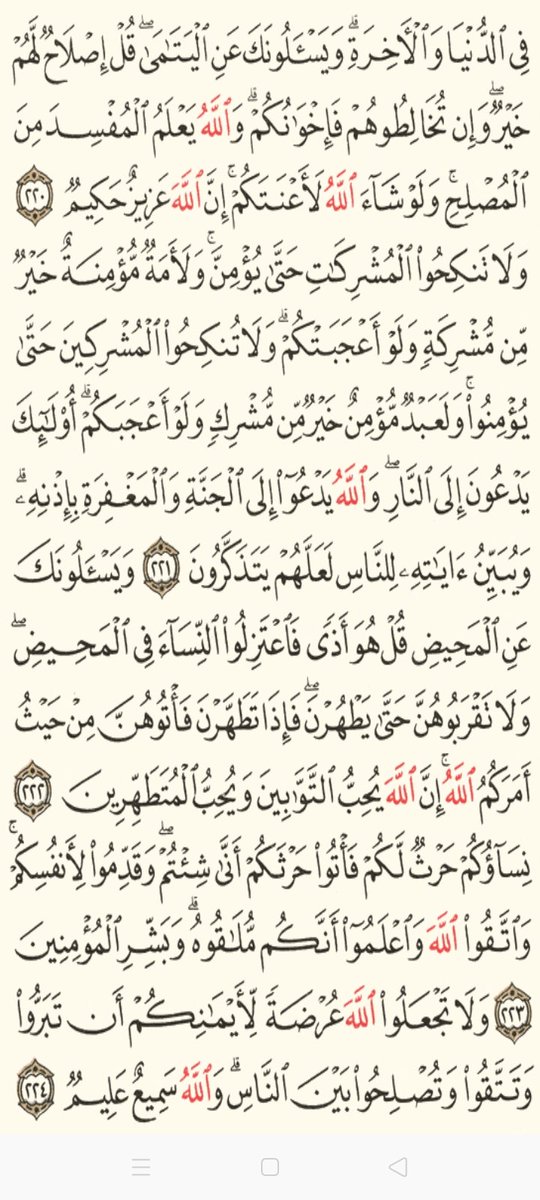 ❤Мαωℓαиα❤دعاء الانبياء tweet media