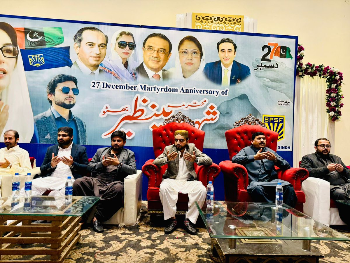 PYOOfficia's tweet photo. President PSF Sindh, Special Assistant to CM Sindh For Student Affairs Mansoor Shahani chaired PSF Hyderabad, Mirpurkhas &amp; SBA Division meeting agenda was 27th December Martyrdom Anniversary of Shaheed Mohtarma Benazir Bhutto.Students will participate in massive number. https://t.co/23z1cc2P2L