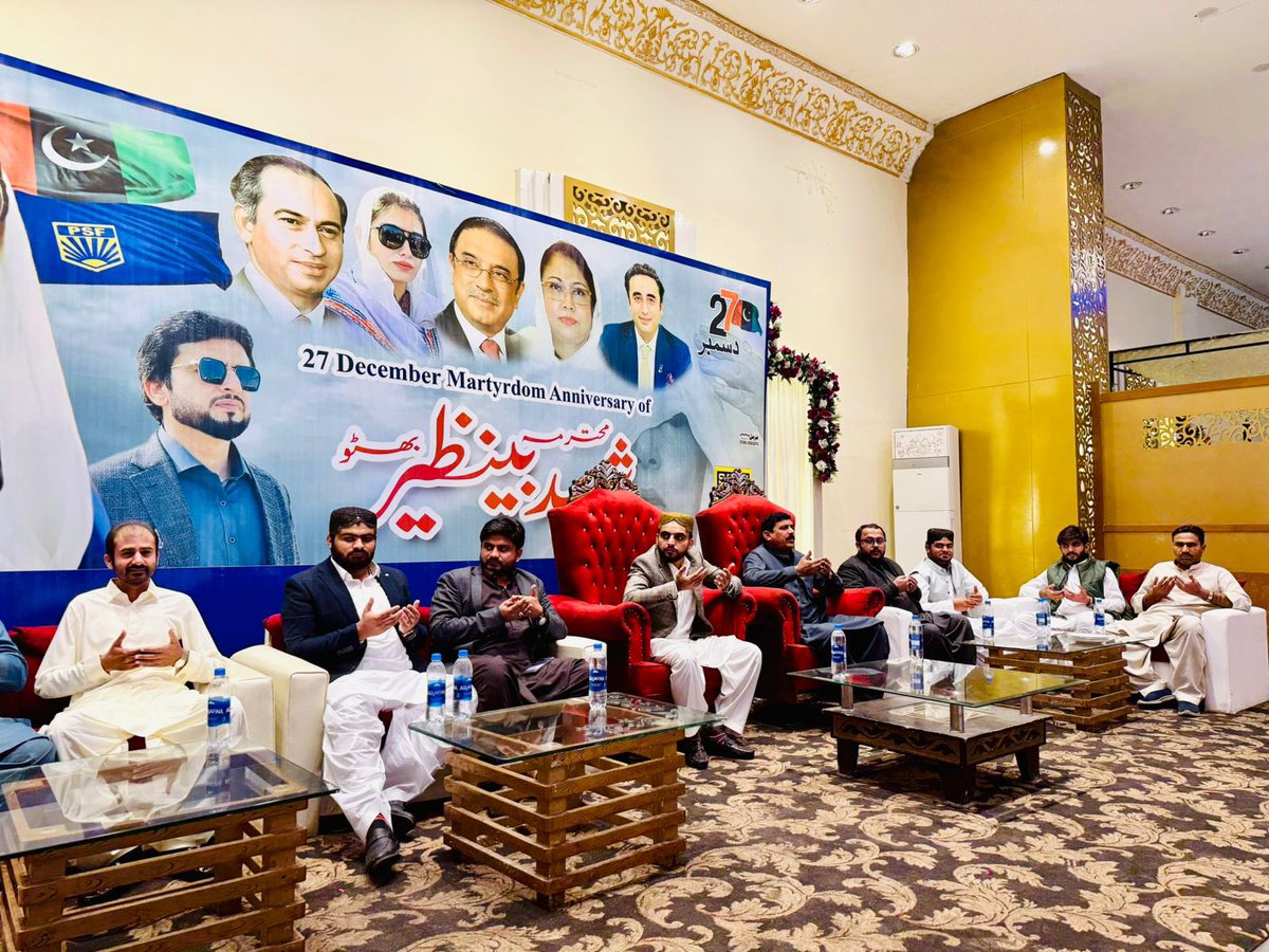 PYOOfficia's tweet photo. President PSF Sindh, Special Assistant to CM Sindh For Student Affairs Mansoor Shahani chaired PSF Hyderabad, Mirpurkhas &amp; SBA Division meeting agenda was 27th December Martyrdom Anniversary of Shaheed Mohtarma Benazir Bhutto.Students will participate in massive number. https://t.co/23z1cc2P2L