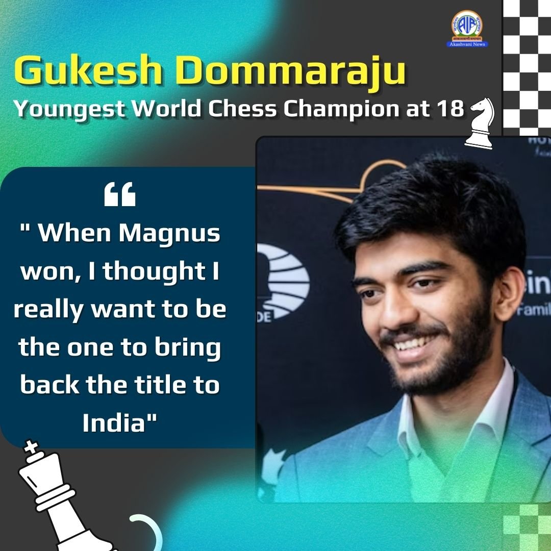 airnewsalerts's tweet image. From Under-12 World Champ to the youngest #WorldChessChampion at 18! 🏆

✨ Gukesh Dommaraju’s journey is nothing short of legendary. 🇮🇳♟️

#Gukesh #IndiaPride #ChessLegend #RisingStar #GukeshDing #GukeshDommaraju #GukeshD #chesschampion #ChessWorldChampion #ChessChampion2024