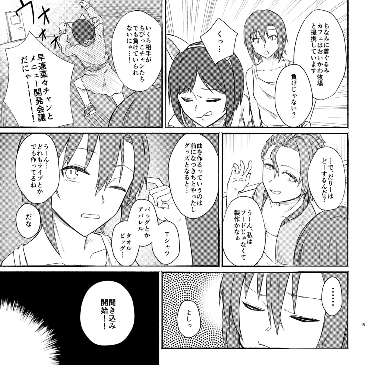 エキスポお品書きです。イラスト本のサンプルはリプライにて~
#アイマスエキスポ #アイマスエキスポ頒布物_day2 #アイマスエキスポお品書き_day2