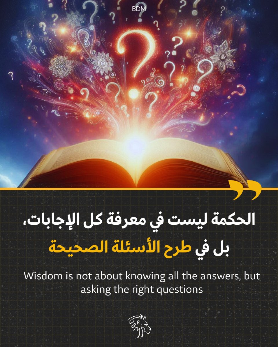 "هل تعتقد أن النجاح يحتاج للحظ أم للعمل الجاد؟ 🤔 شارك رأيك في التعليقات، ولا تنس أن تنشر هذه الرسالة ليعرف العالم طاقتك العظيمة! 🌟"