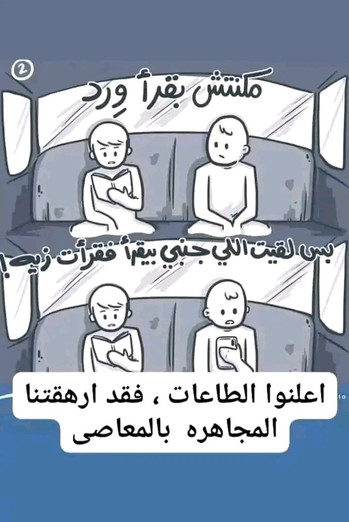 رااقت لي مسيناكم احبتي 🌺🌺🌺