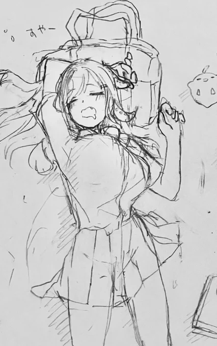 😴
だれでしょう(普通) 